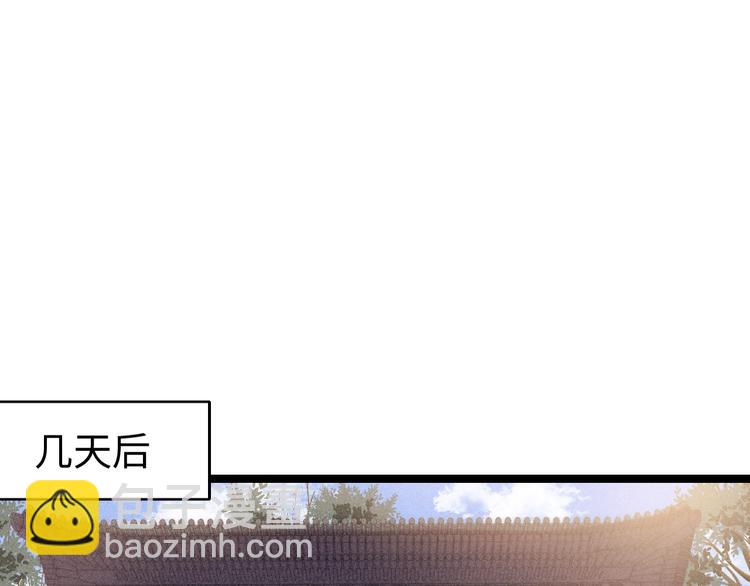 第101话 求诊(1/2)-第102话
