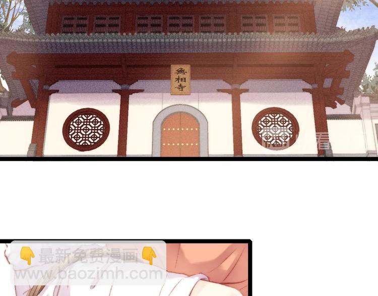 第101话 求诊(1/2)-第102话