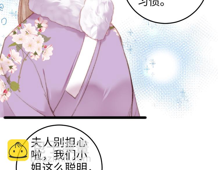 第101话 求诊(1/2)-第102话