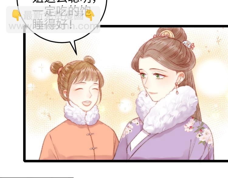 第101话 求诊(1/2)-第102话