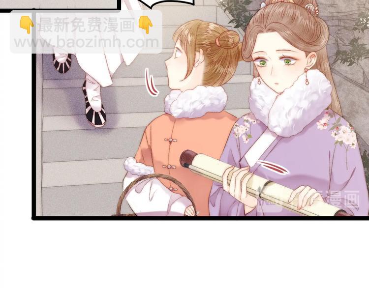 第101话 求诊(1/2)-第102话
