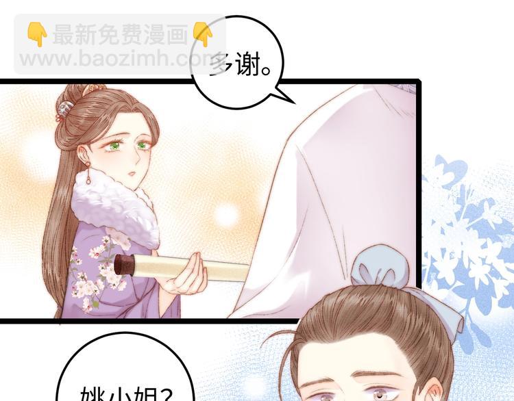 第101话 求诊(1/2)-第102话