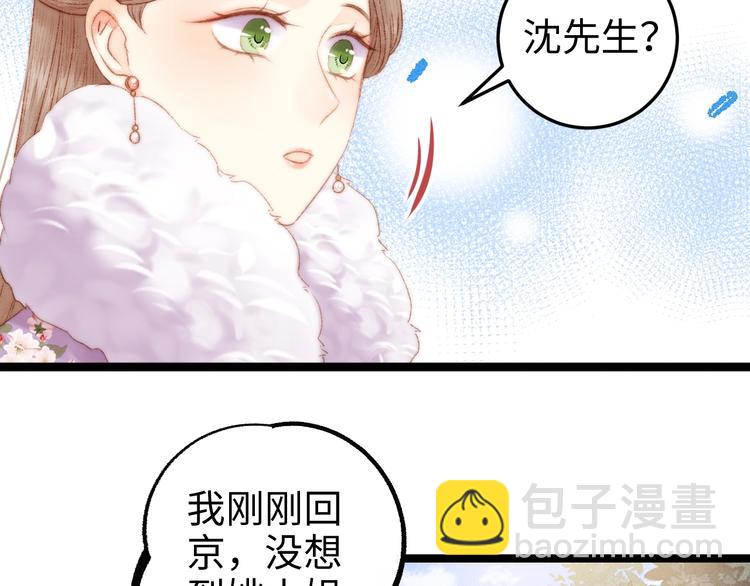 第101话 求诊(1/2)-第102话