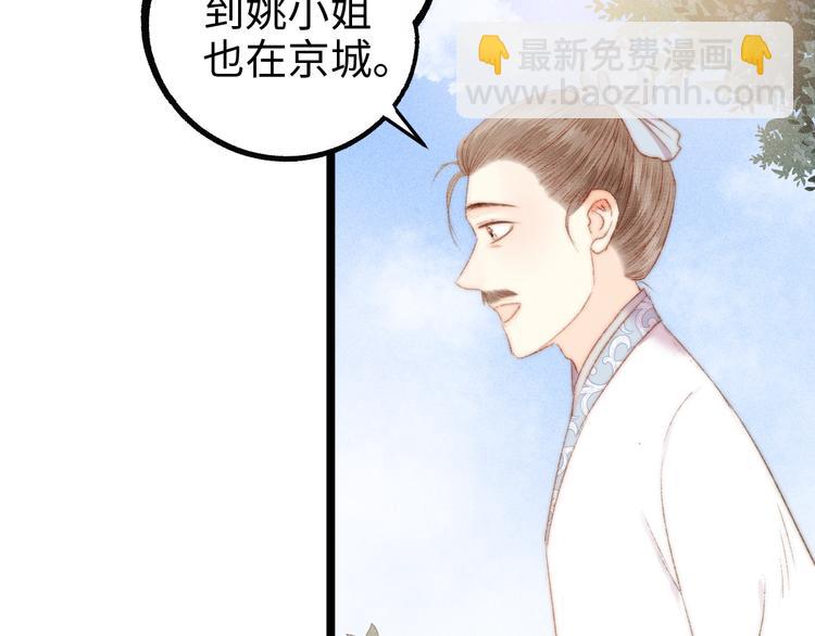 第101话 求诊(1/2)-第102话