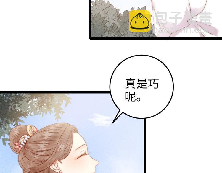 第101话 求诊(1/2)-第102话
