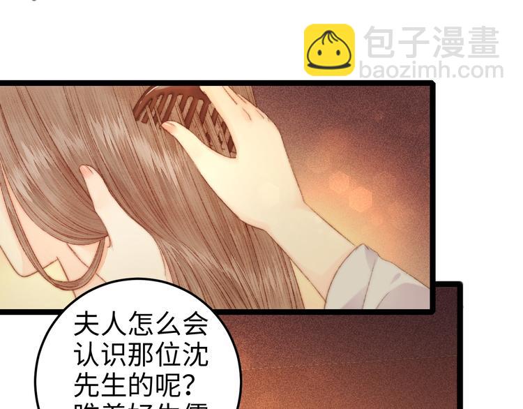 第101话 求诊(1/2)-第102话