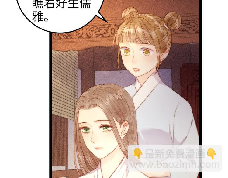 第101话 求诊(1/2)-第102话