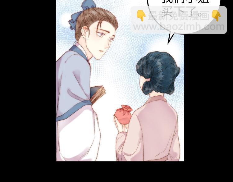 第101话 求诊(1/2)-第102话