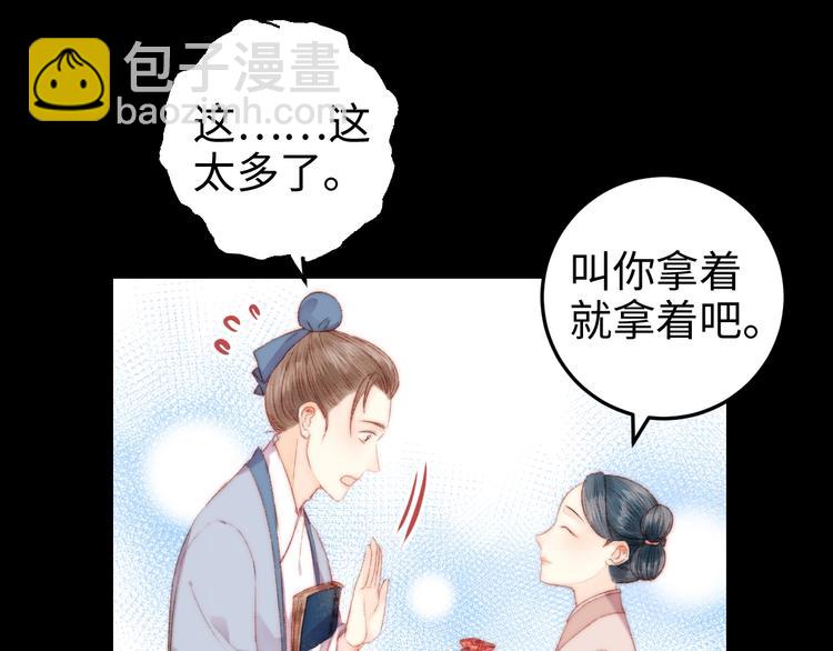第101话 求诊(1/2)-第102话