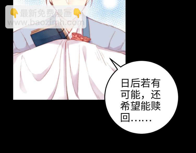 第101话 求诊(1/2)-第102话