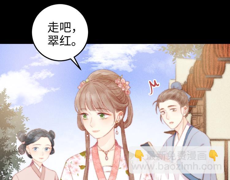 第101话 求诊(1/2)-第102话