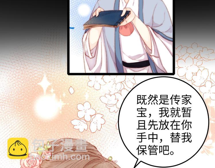 第101话 求诊(1/2)-第102话