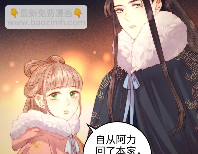 第101话 求诊(1/2)-第102话