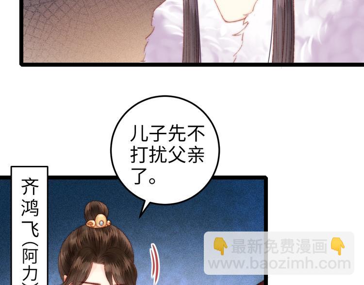 第101话 求诊(1/2)-第102话