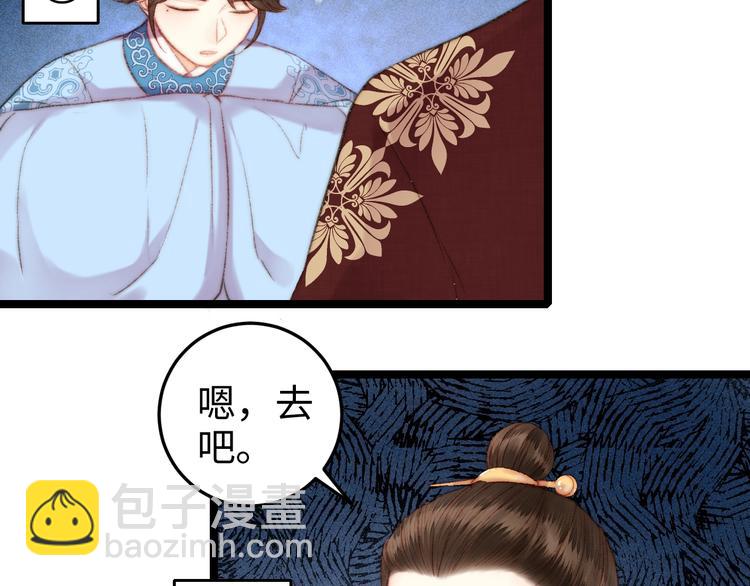 第101话 求诊(1/2)-第102话