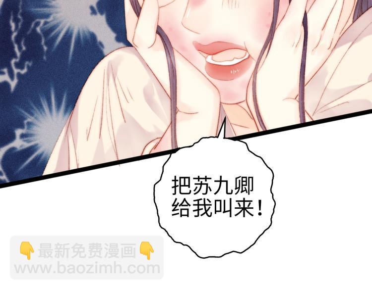 第103话 教养(1/2)-第104话