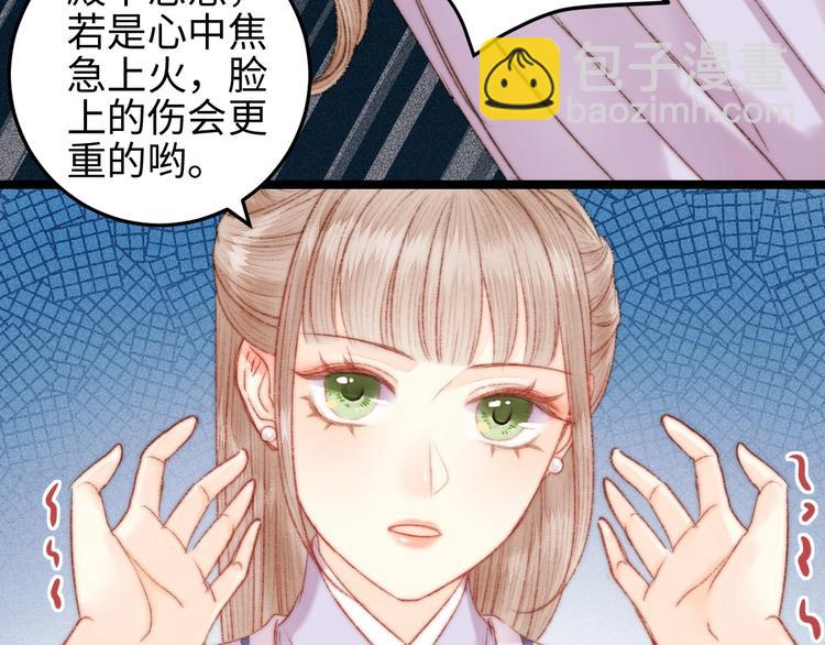第103话 教养(1/2)-第104话