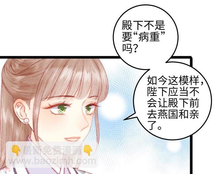 第103话 教养(1/2)-第104话