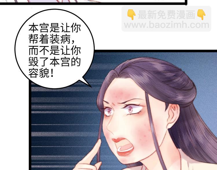 第103话 教养(1/2)-第104话
