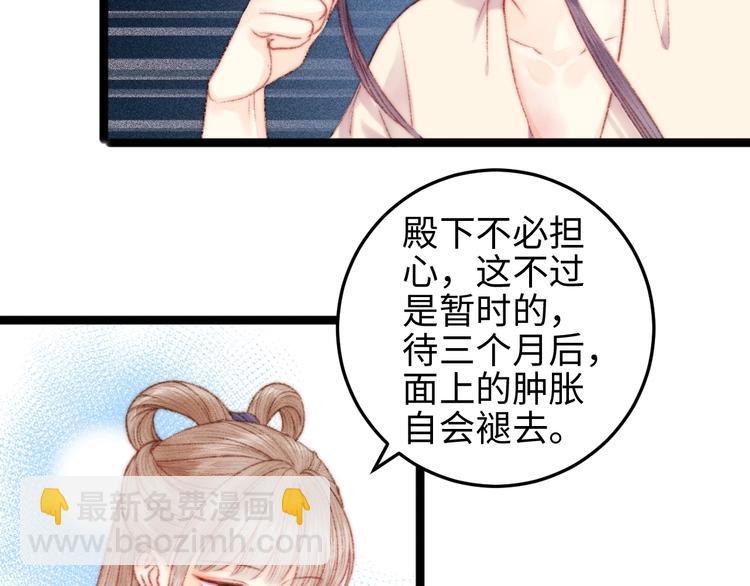 第103话 教养(1/2)-第104话