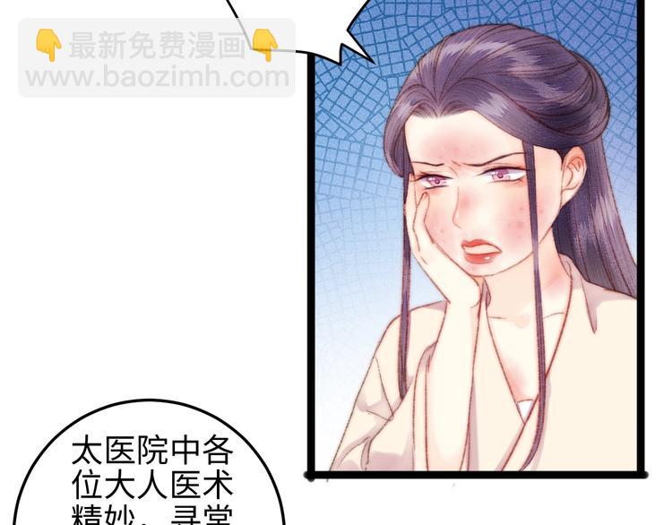 第103话 教养(1/2)-第104话