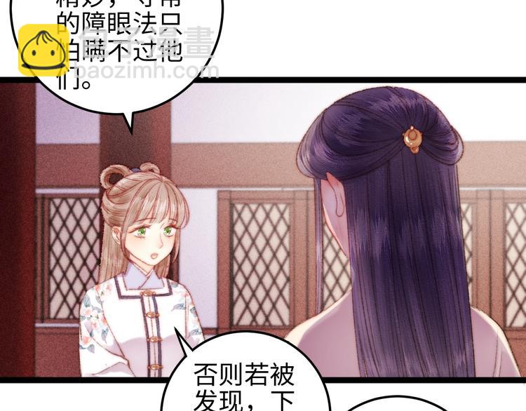 第103话 教养(1/2)-第104话