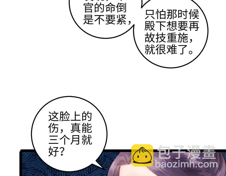 第103话 教养(1/2)-第104话