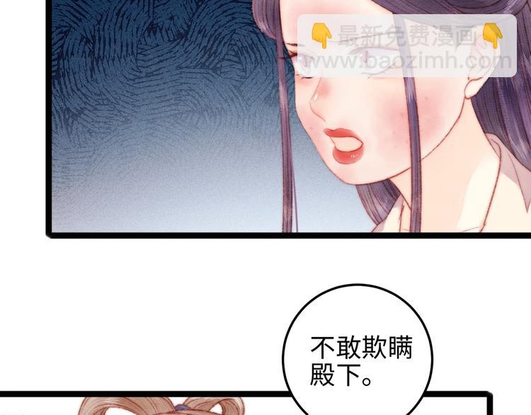 第103话 教养(1/2)-第104话