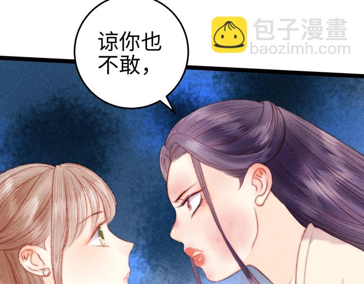 第103话 教养(1/2)-第104话