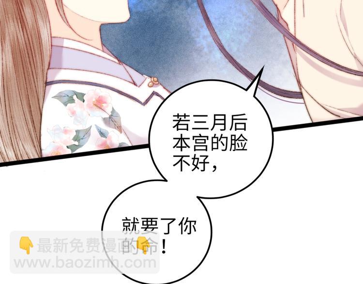 第103话 教养(1/2)-第104话