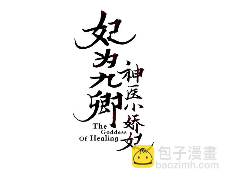 第103话 教养(1/2)-第104话