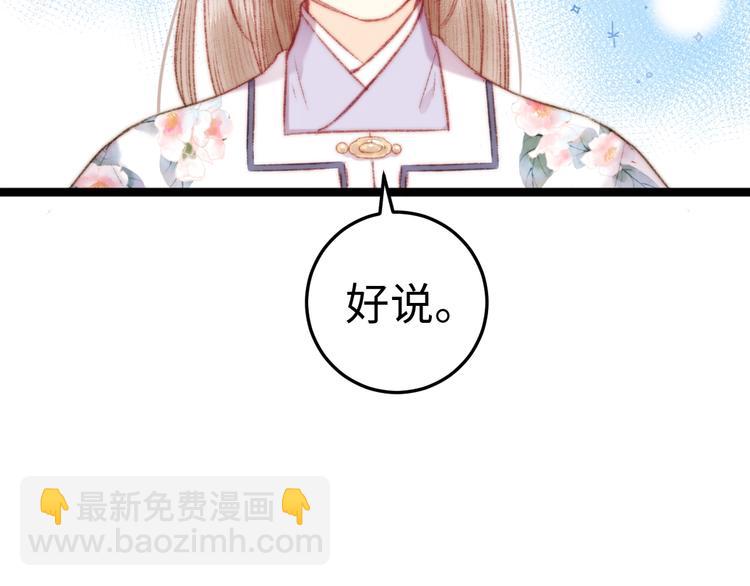 第103话 教养(1/2)-第104话