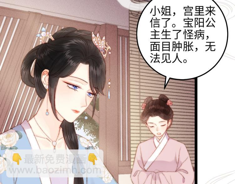 第103话 教养(1/2)-第104话