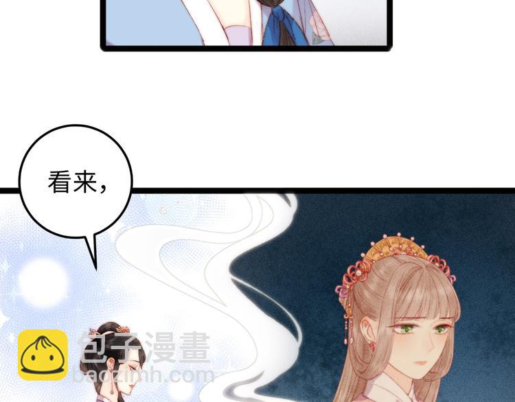 第103话 教养(1/2)-第104话