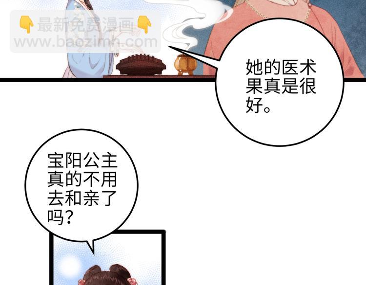 第103话 教养(1/2)-第104话