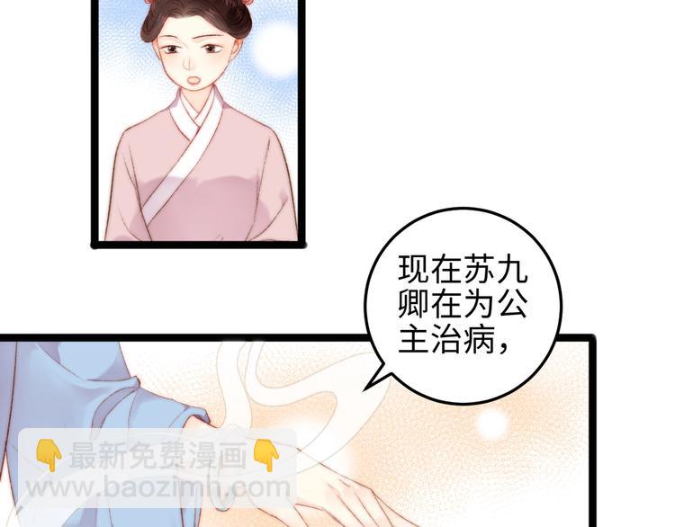 第103话 教养(1/2)-第104话