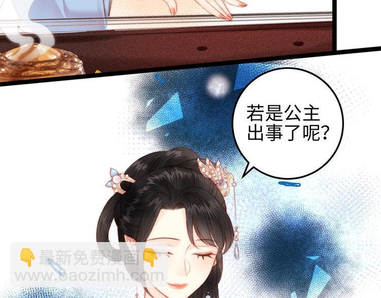 第103话 教养(1/2)-第104话