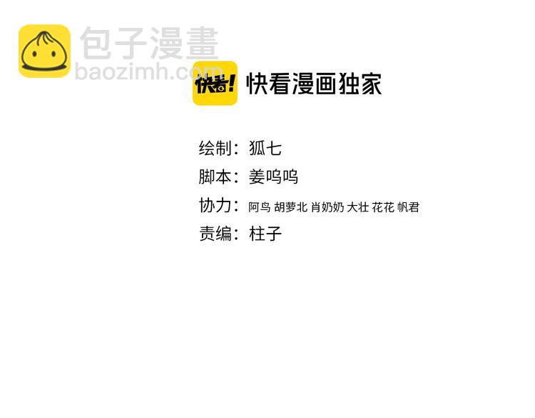 第103话 教养(1/2)-第104话