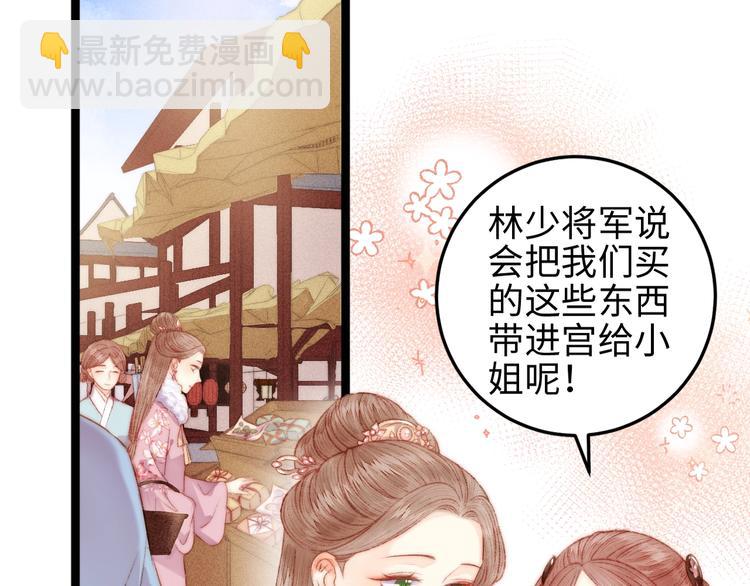 第103话 教养(1/2)-第104话