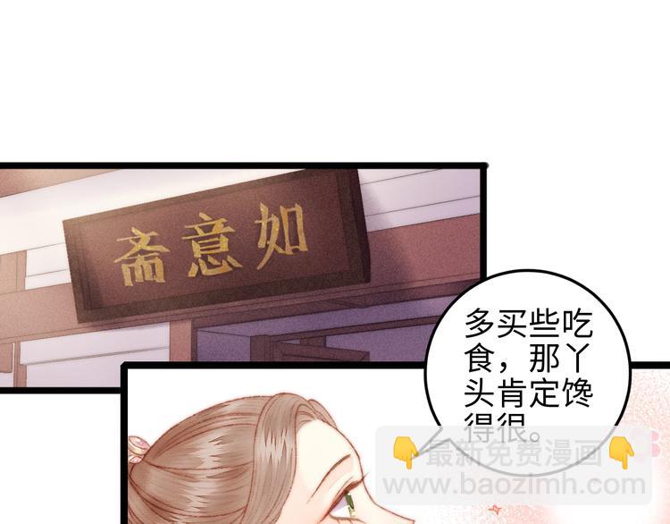 第103话 教养(1/2)-第104话