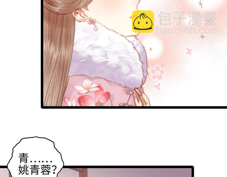 第103话 教养(1/2)-第104话