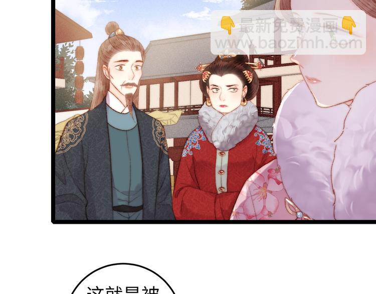 第103话 教养(1/2)-第104话