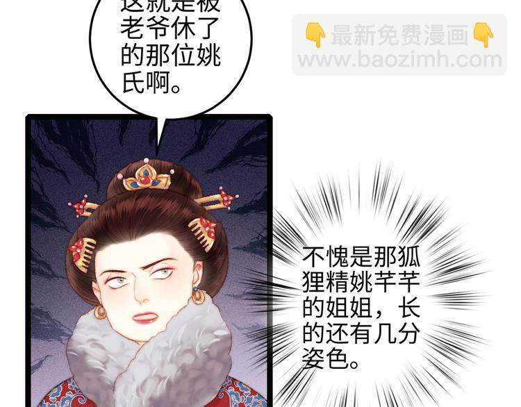 第103话 教养(1/2)-第104话