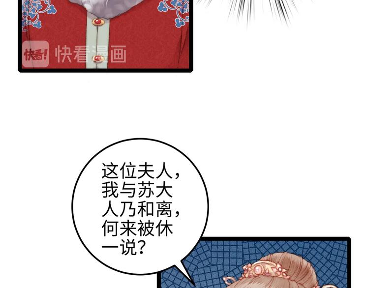 第103话 教养(1/2)-第104话