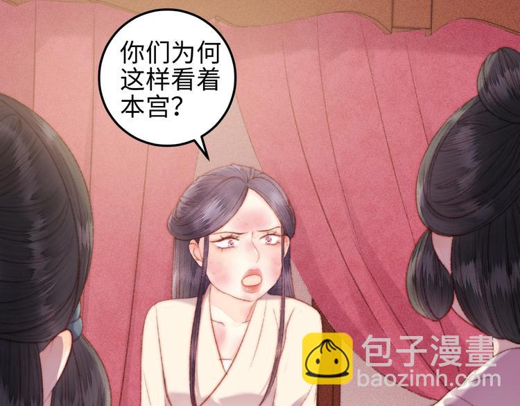 第103话 教养(1/2)-第104话