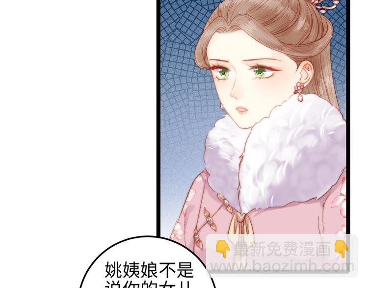 第103话 教养(1/2)-第104话