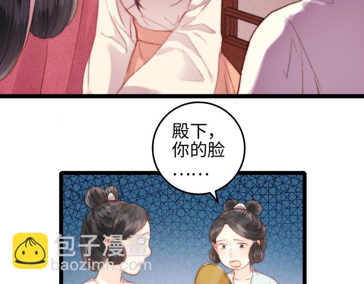 第103话 教养(1/2)-第104话