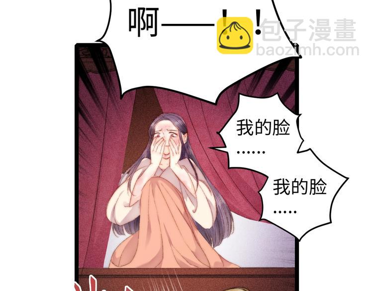 第103话 教养(1/2)-第104话