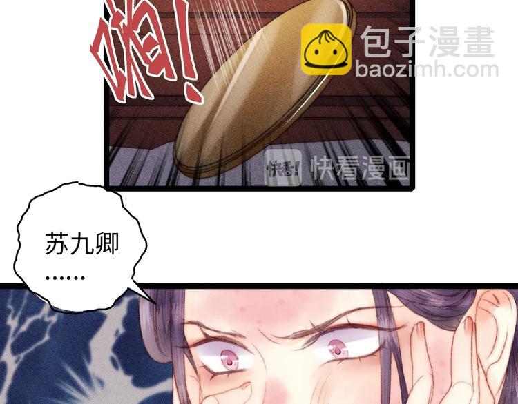 第103话 教养(1/2)-第104话