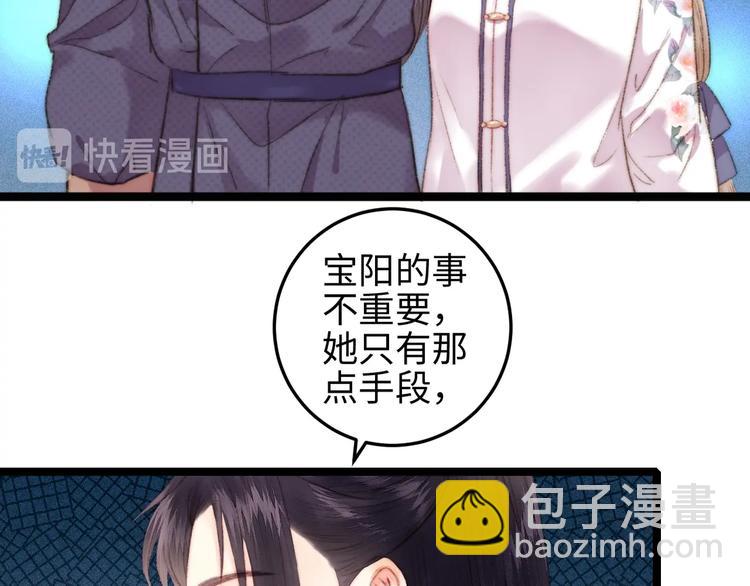 第105话 打听(1/2)-第106话